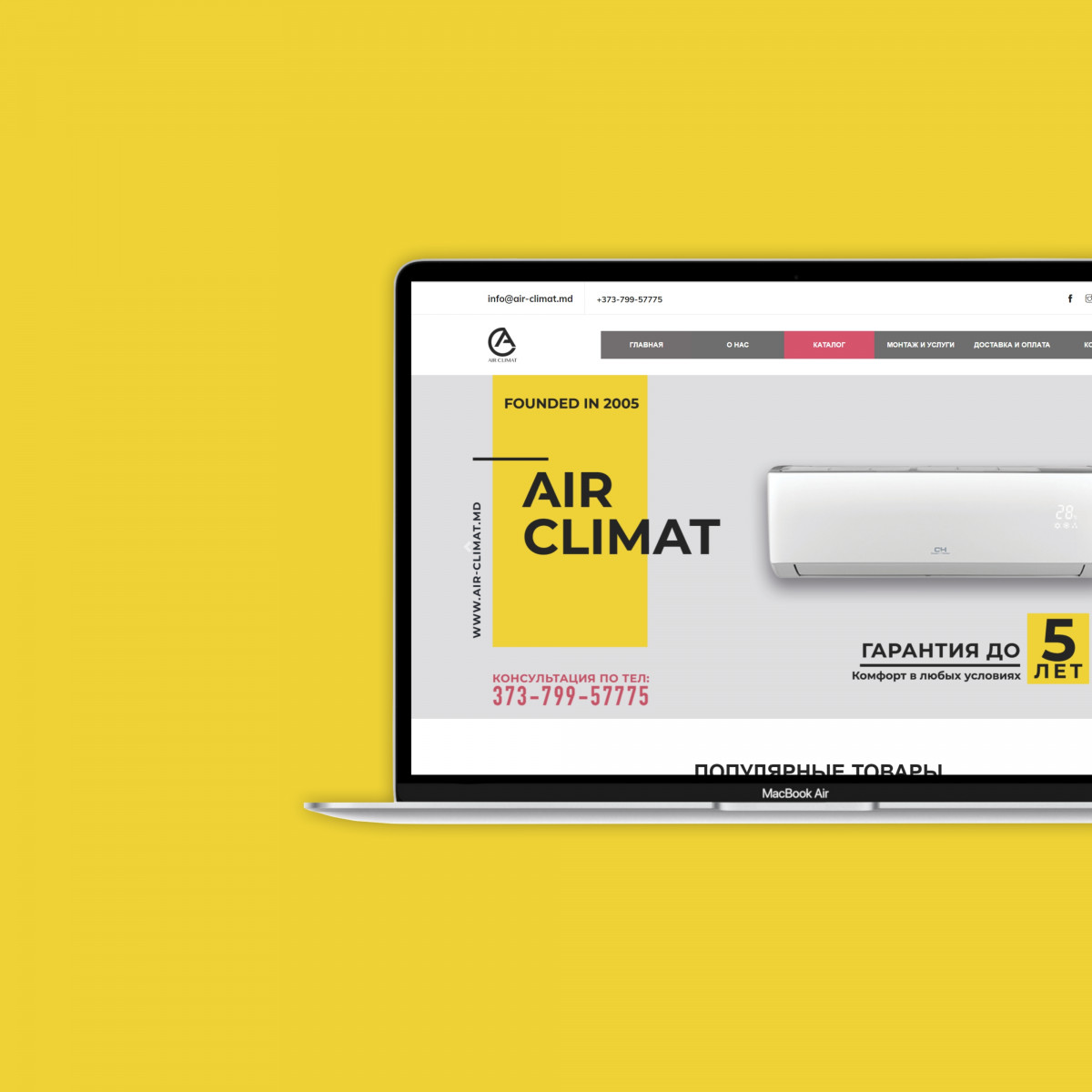 AIR-CLIMAT
